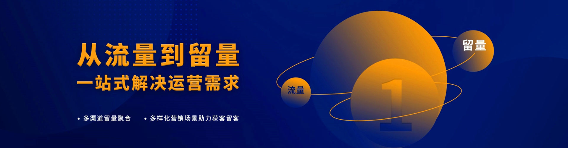 山西百度开户高返点
