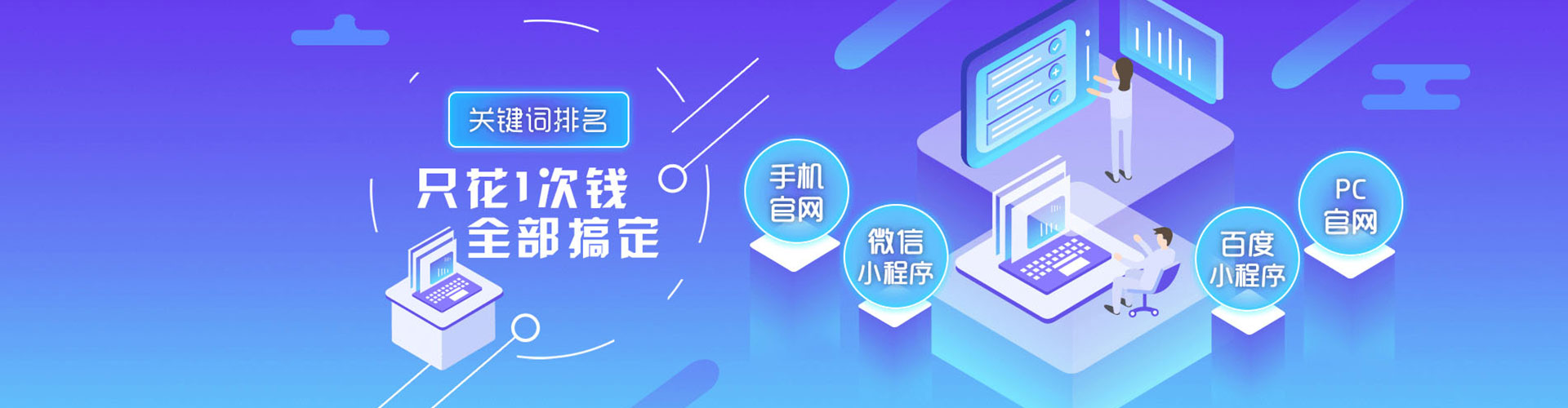 山西百度sem