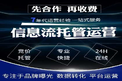 科技公司如何通过SEM推广实现快速增长