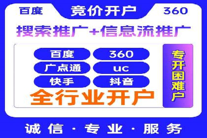 SEM推广竞价案例：品牌知名度提升之道