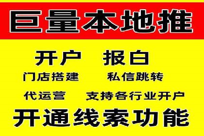 百度竞价运营的长期策略：如何保持持续的广告效果